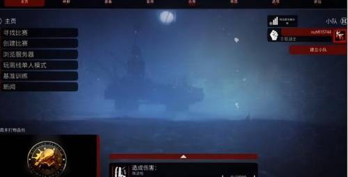 黑暗之魂2怎么设置中文(黑暗之魂2有简体中文吗)插图5