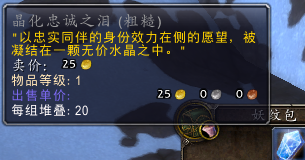 嗜血的索克攻略(克莱尔的追寻攻略)插图7