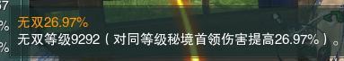 剑网3副本攻略(剑网3打25人副本用什么技能)插图7