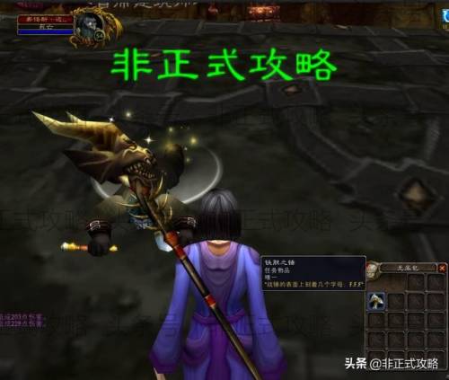 黑石深渊钥匙任务多少级能接(黑石深渊联盟任务都在哪接)插图10