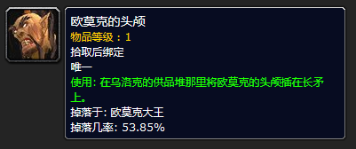 魔兽世界怀旧服黑铁酒吧钥匙(怀旧服黑铁酒吧怎么去)插图86