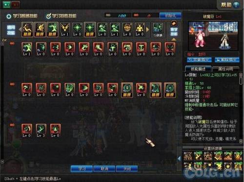 60版本驱魔刷图加点(dnf60驱魔刷图力驱还是法驱)插图3