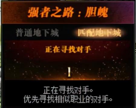 勇士试炼任务(幻想小勇士试炼打16层如何过)插图1
