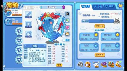 洛克王国主宠怎么超进化(武斗酷猫进化武斗灵猫)插图5