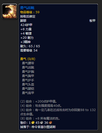 魔兽世界怀旧服黑铁酒吧钥匙(怀旧服黑铁酒吧怎么去)插图61