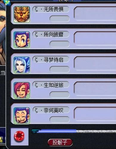 梦幻西游2星神器攻略(159神器2星任务要求)插图