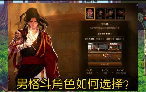 dnf男气功和男散打哪个好(男气功刷图快还是男散打刷图快)插图