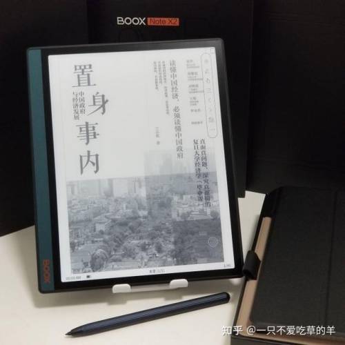 三星手机阅读器(三星阅读和三星读书的区别)插图3