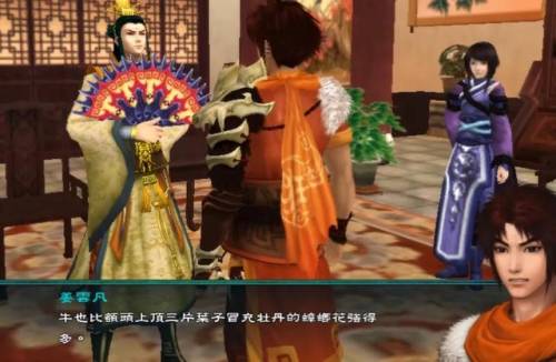 仙剑奇侠传5毒影(仙剑奇侠传五前传烛影魅影丁)插图3