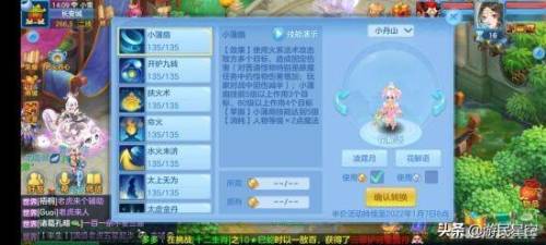 神武手游4(适合平民长期玩的神武4)插图2