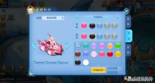 神武手游4(适合平民长期玩的神武4)插图16