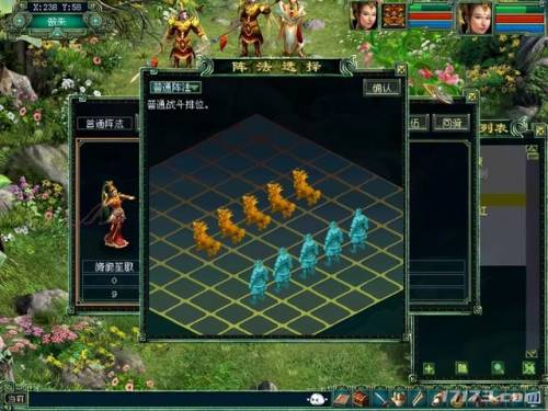 中国最火的网络游戏(现在什么网络游戏最火爆)插图13