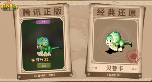经典回合制网游(十几年前的回合制游戏)插图11