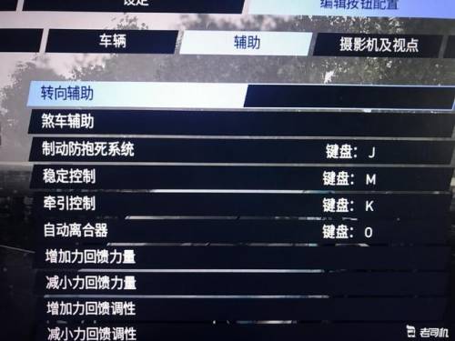 极品飞车8最好的车(极品飞车20有多少车)插图33
