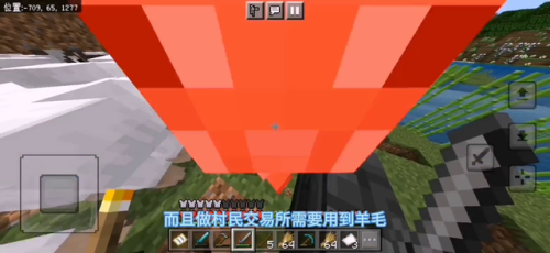 满级附魔台怎么摆(附魔台30级最简单摆法)插图1