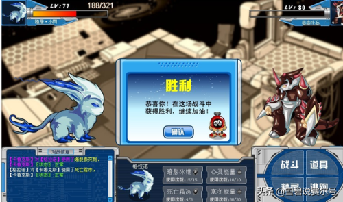 赛尔号斯普林特怎么打不了(赛尔号h5斯普林特在哪)插图