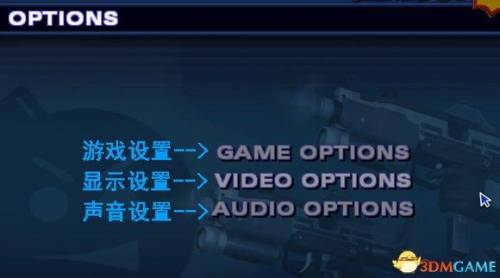 英雄萨姆2中文版(英雄萨姆2)插图7