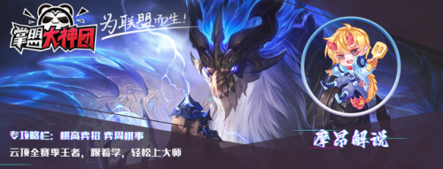 武器大师贾克斯出装(武器大师出神分还是三相)插图1