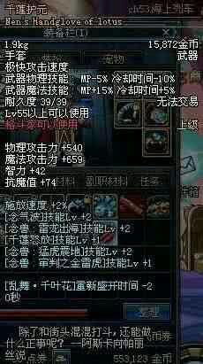 60版本dnf刷图排行(DNF60版本十大幻神)插图1