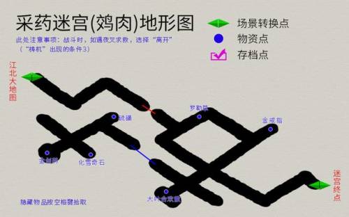 天之痕完整图文攻略(天之痕最强装备合成)插图13