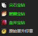 魔兽世界怀旧服黑铁酒吧钥匙(怀旧服黑铁酒吧怎么去)插图81