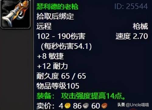 纳格兰竞技场任务奖励盗贼选哪个(100级鲜血竞技场挑战顺序)插图16