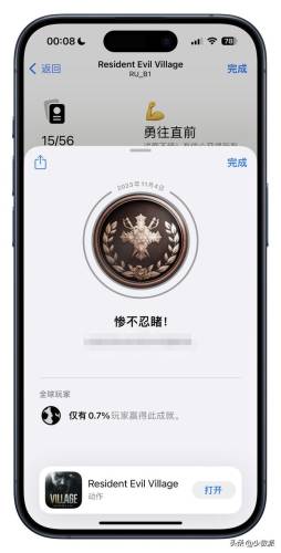虚拟村庄4图文攻略(virtualvillagers4攻略)插图3