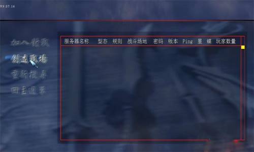 流星蝴蝶剑单机版无限气(热血神剑充100送一万的)插图4