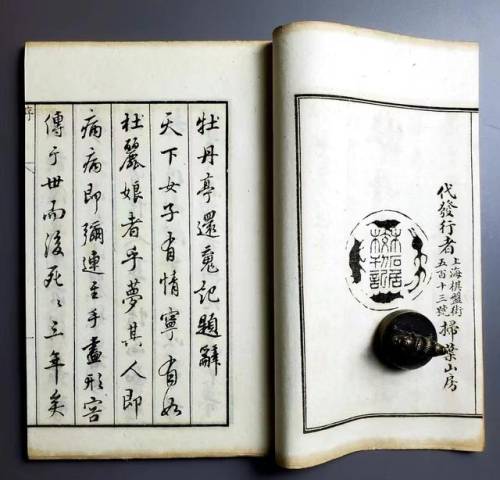 人鬼传奇(钟馗天师1994金超群版)插图1