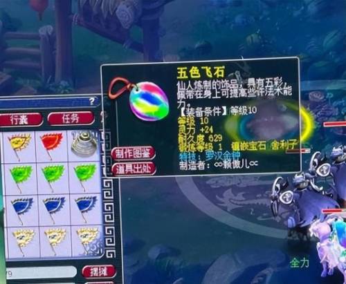 手游梦幻科举答题器(梦幻手游科举答案大全2019)插图2