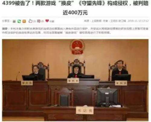 4399热血三国3(三国页游)插图7