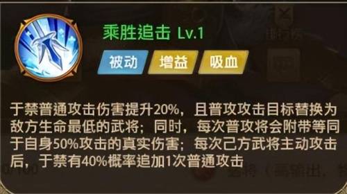 铁杆三国激活码(铁杆三国礼包码2023)插图3