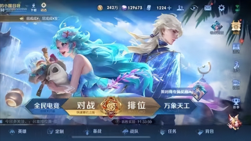 王者荣耀金币兑换码(王者荣耀18888金币领取)插图1