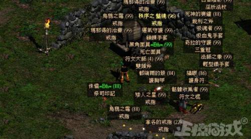 暗黑3账号密码全忘了(账号密码忘了怎么找回)插图8