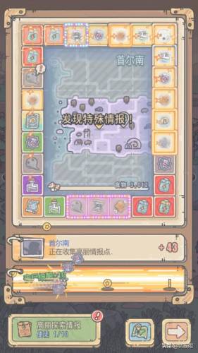 剑灵盖世神功八卦牌怎么获得(剑灵武乾神功牌在哪儿换)插图27