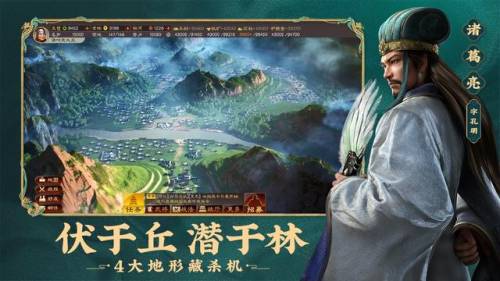 好玩的三国题材游戏(三国游戏手游排行榜前10名)插图2