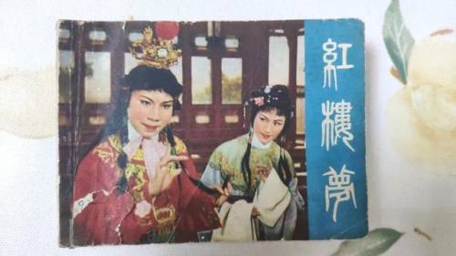 烙印之石的册子(怀旧服上级烙印之石任务)插图7