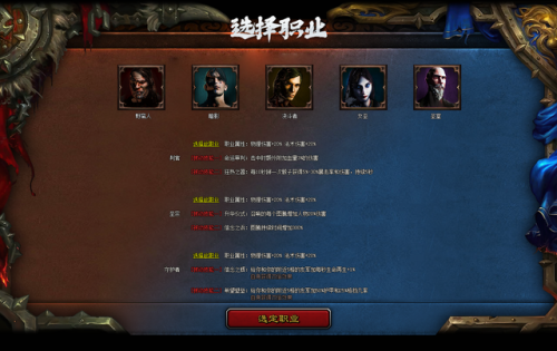 无限暗黑多职业传奇版本(传奇手游单职业)插图4