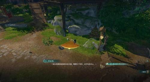 剑网3宠物奇遇(剑网三明教宠物攻略大全)插图7