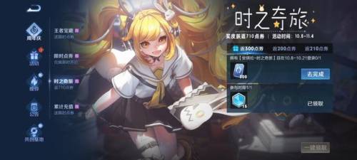 暗黑魔龙希瓦娜多少钱(龙女所有皮肤一览)插图1