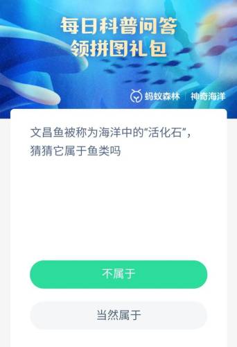 今天的小鸡答题正确答案是(今天蚂蚁庄园答案是什么)插图2