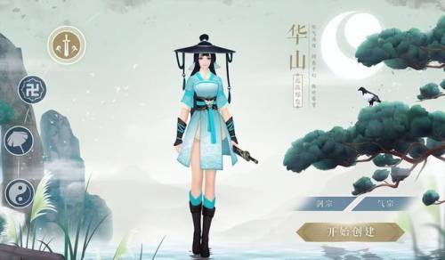 很耐玩的武侠单机手游(适合一个人长期玩的手游)插图2