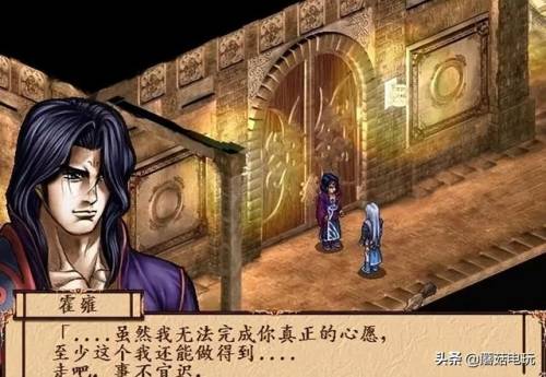 幽城幻剑录攻略电子书(幽城幻剑录完美攻略 图文)插图2