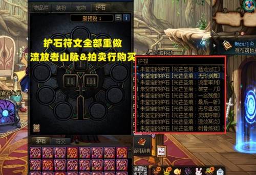 dnf转职书商城可以买吗(DNF转职书为何不上架商城)插图2