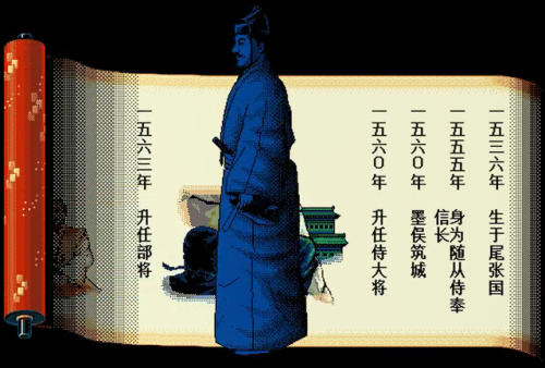 太阁立志传2详细攻略(太阁立志传2必收武将)插图52