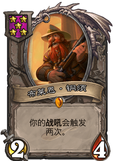 奥拉基尔炉石(炉石传说风领主奥拉基尔厉害)插图10