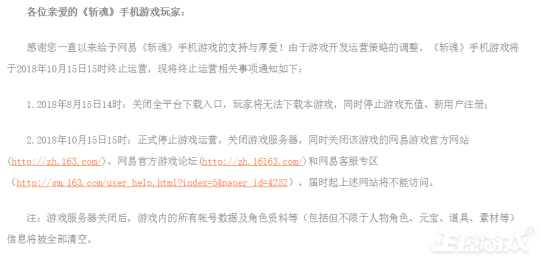 端游格斗游戏网游(什么格斗游戏好玩)插图18