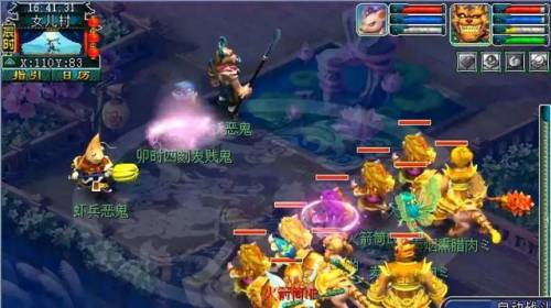 梦幻群侠传3最强四人组合(梦幻群侠传3宠物排名)插图