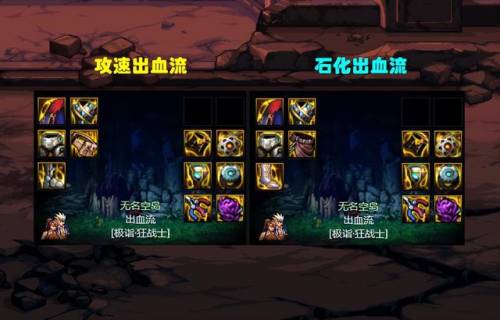 dnf110版本狂战士走什么流派(dnf60版本)插图1