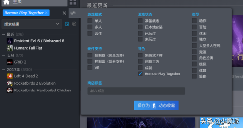 生化危机5局域网联机(生化危机哪一部可以联机)插图3